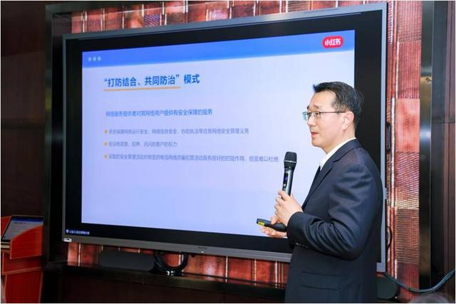 發(fā)力風(fēng)險識別能力2024年小紅書主動攔截943%詐騙行為(圖4)