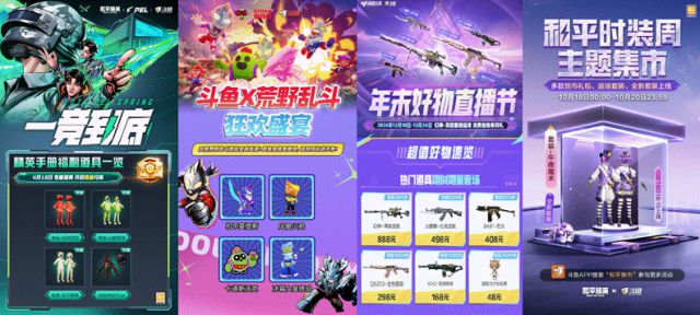 斗魚創(chuàng)新業(yè)務(wù)收入連續(xù)八季度增長多元化內(nèi)容轉(zhuǎn)型步入深水期(圖4)