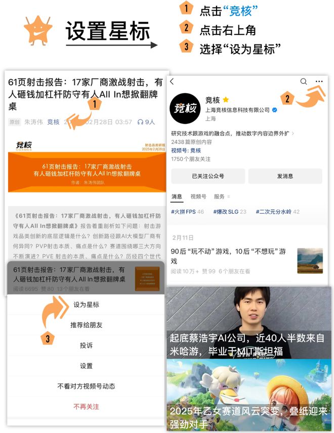 斗魚創(chuàng)新業(yè)務(wù)收入連續(xù)八季度增長多元化內(nèi)容轉(zhuǎn)型步入深水期(圖10)