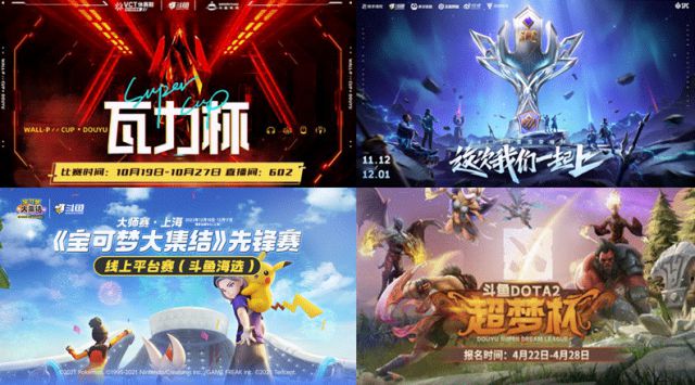 斗魚創(chuàng)新業(yè)務(wù)收入連續(xù)八季度增長多元化內(nèi)容轉(zhuǎn)型步入深水期(圖6)